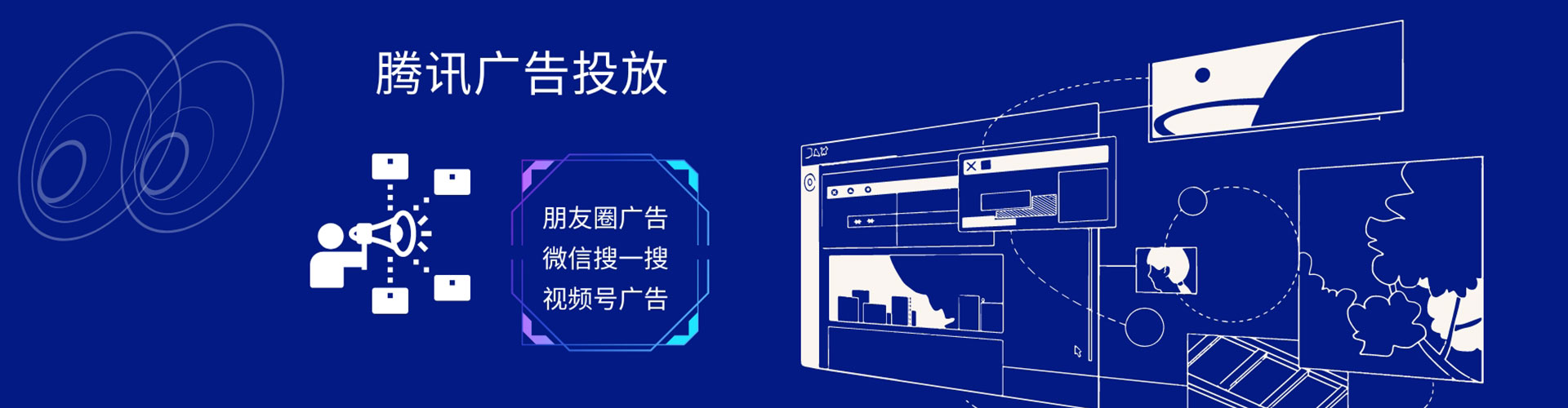 长沙sem优化