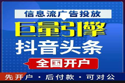 百度推广代运营案例：案例分享：传统行业逆袭之路